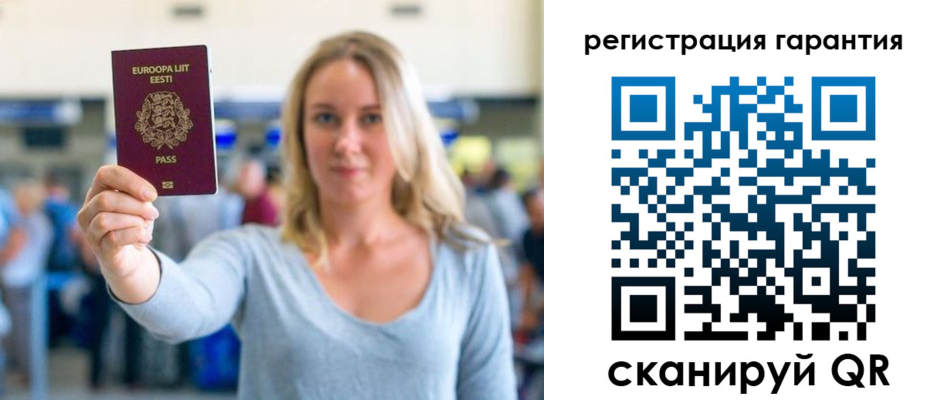 временная регистрация для всех в ХМАО