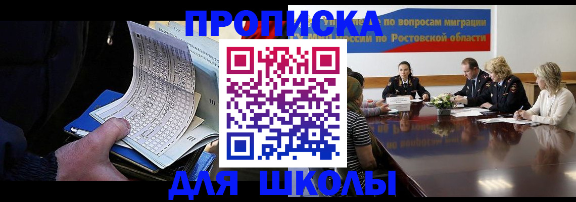 временная регистрация 2025 в ХМАО