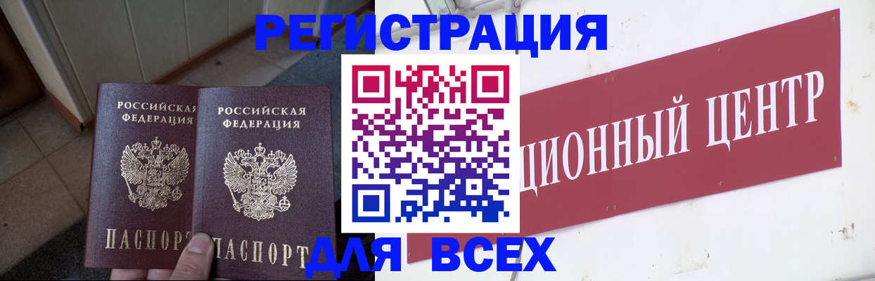 временная регистрация госуслуги в ХМАО