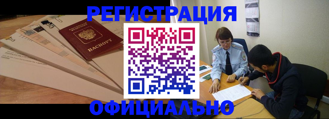 пропишу в квартире в ХМАО