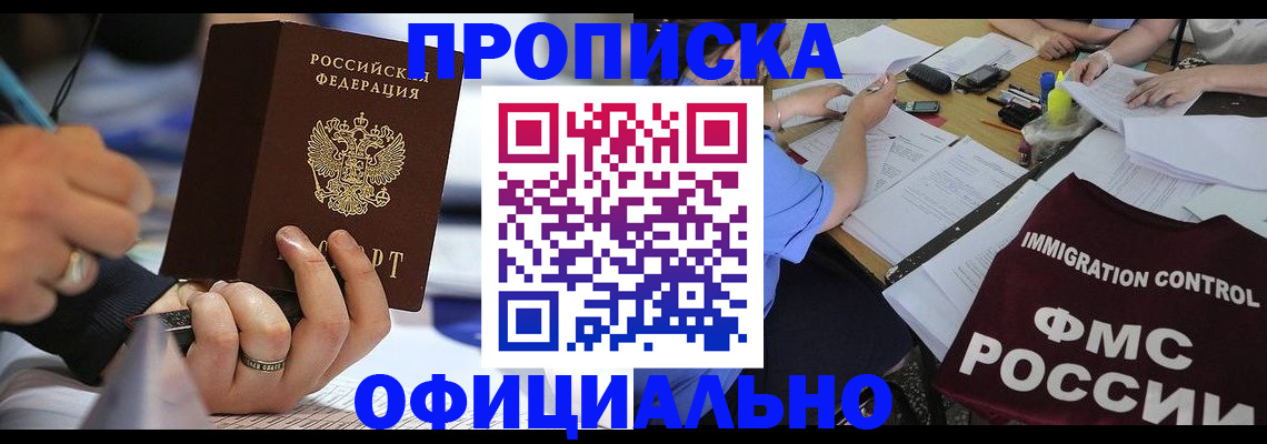 временная регистрация госуслуги в ХМАО